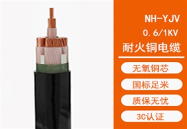买交联电缆首选凯圆电缆
