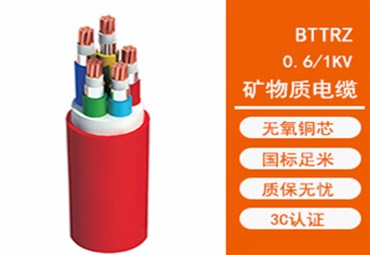 BTTZ矿物电缆的特性以及优缺点